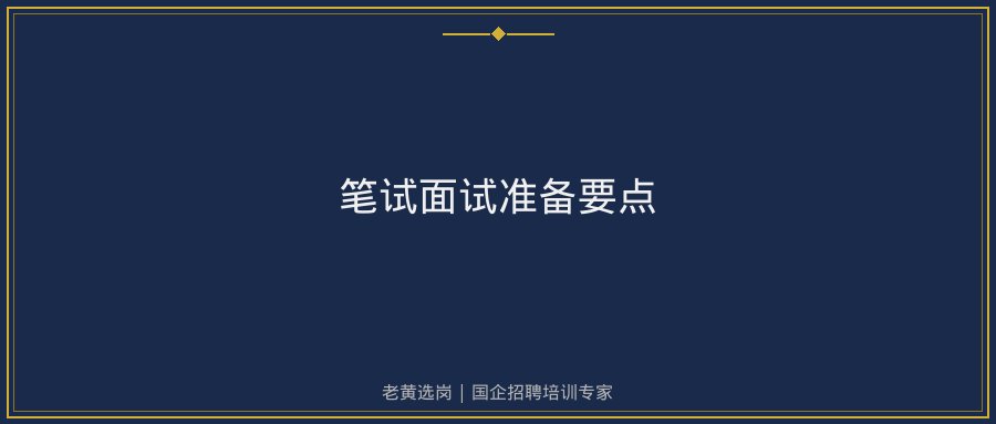 文中插图