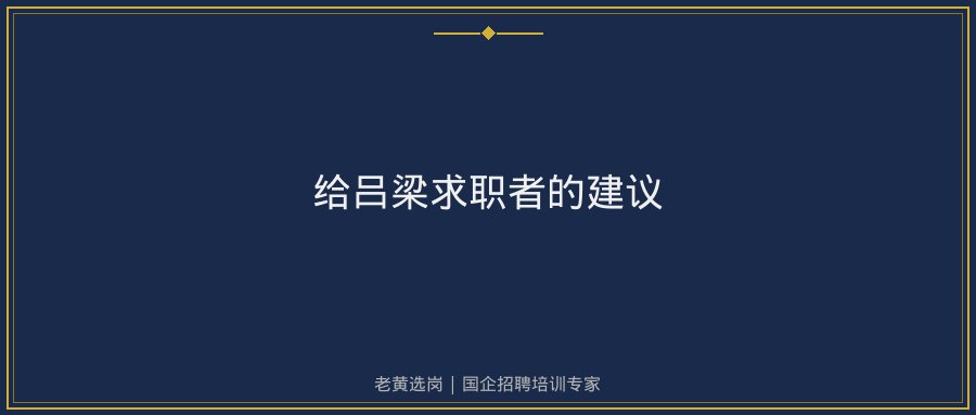 文中插图
