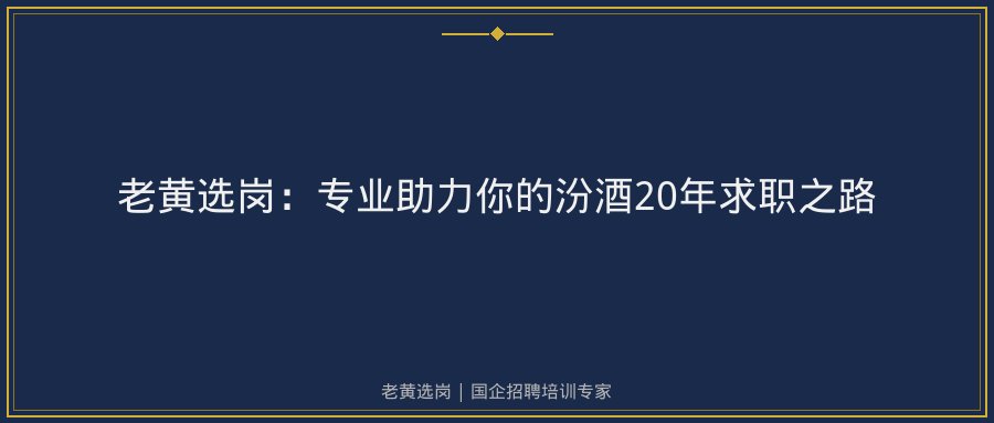 20年与国网山西电力相关配图