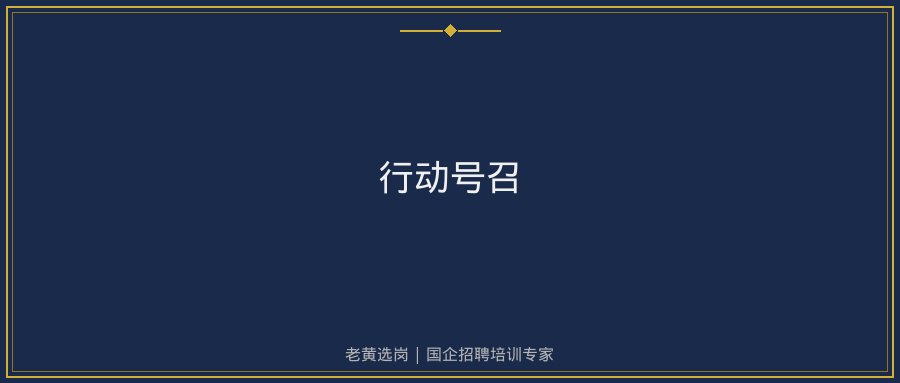 20年与国网山西电力解读示意图