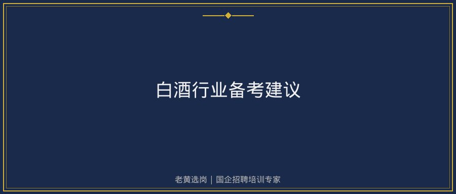 钱一瓶和国网山西电力相关配图