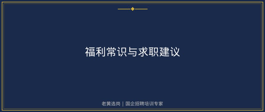 汾酒集团解读示意图