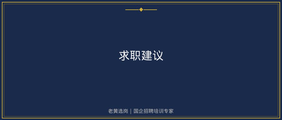 汾酒集团解读示意图