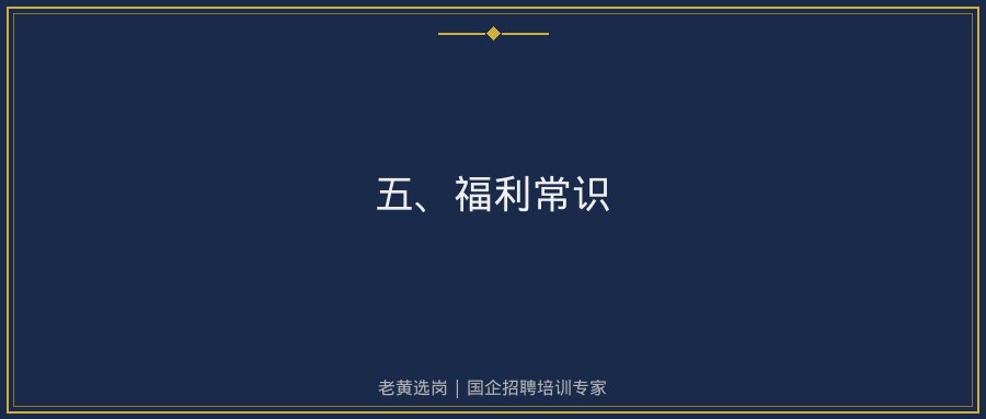 汾酒集团解读示意图