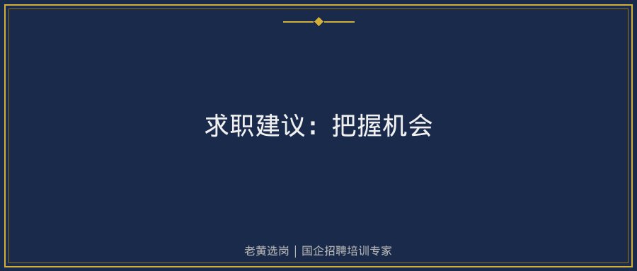 汾酒集团解读示意图